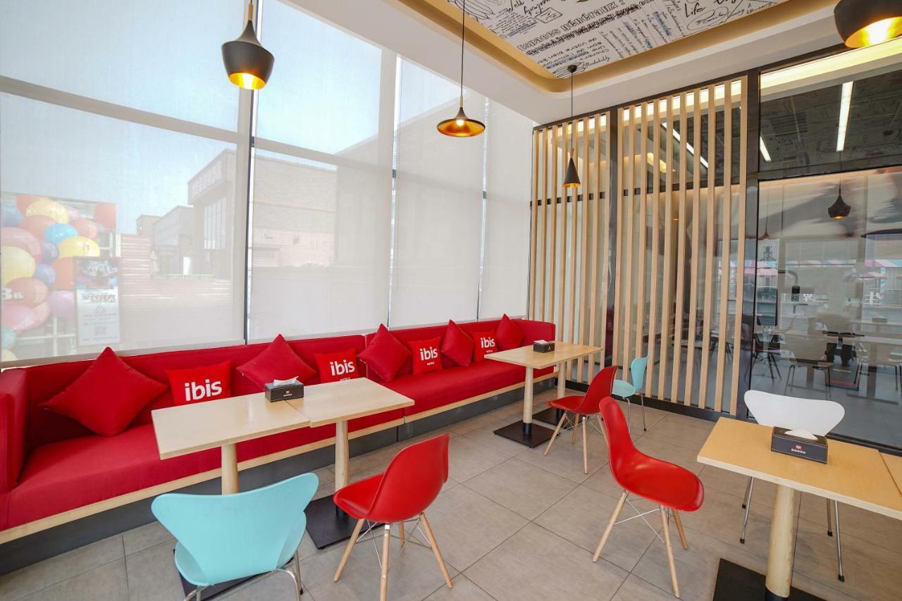 Ibis Chengdu High Tech Electronics Tianfu Software Park Hotel Exterior photo