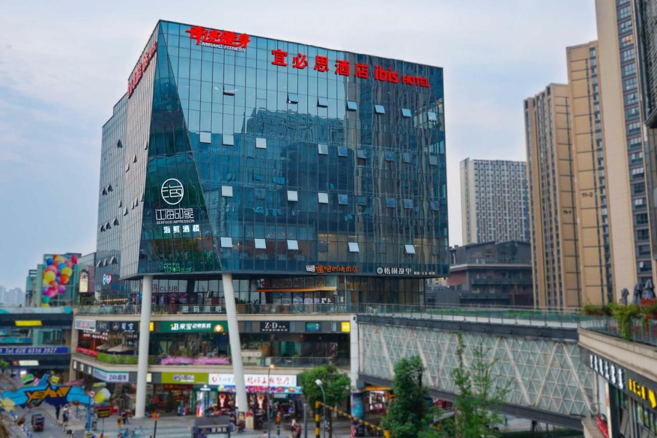 Ibis Chengdu High Tech Electronics Tianfu Software Park Hotel Exterior photo